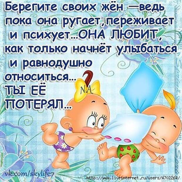 Когда Муж Обижает Жену Стихи