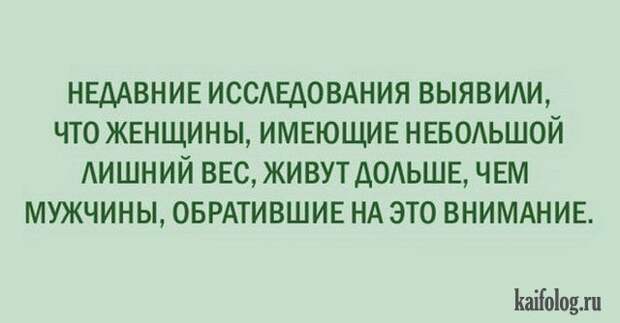 Открытки недели (45 картинок) Открытки недели (45 картинок)