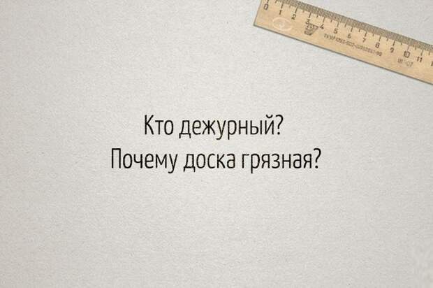 Великие цитаты наших учителей, с которыми не поспоришь цитаты, учитель