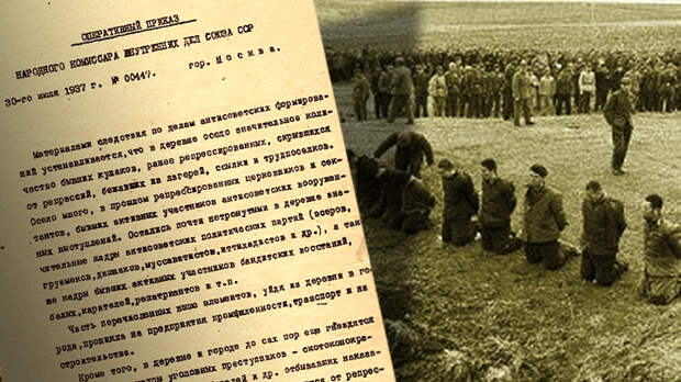 Настоящий 37-й год: «Кулацкая операция», надломившая Русь
