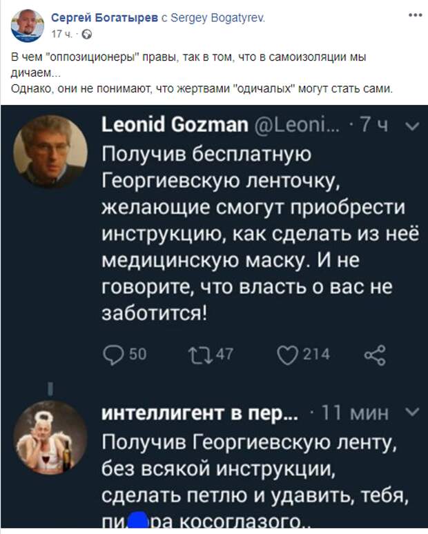 Чехия хочет сохранить нормальные отношения с Россией после осквернения памяти освободителей Праги