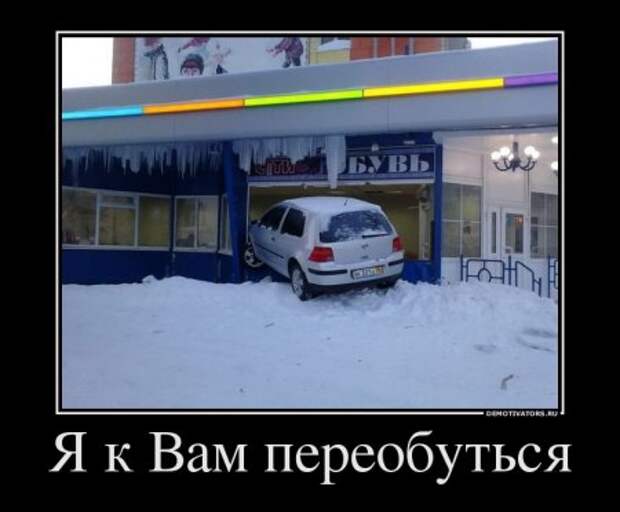 Новые демотиваторы, смешные фразы в картинках.