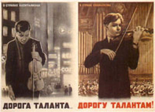 МНЕНИЕ. Государство и культура: точки контакта