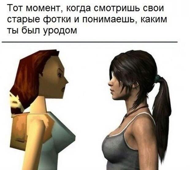 Новая коллекция фотомемов (25 шт)