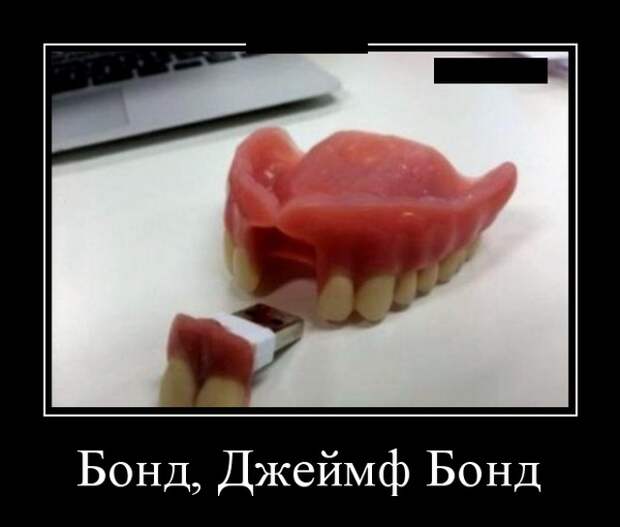 Демотиваторы (20 фото)