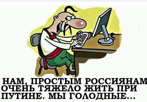 Политические комментарии 2