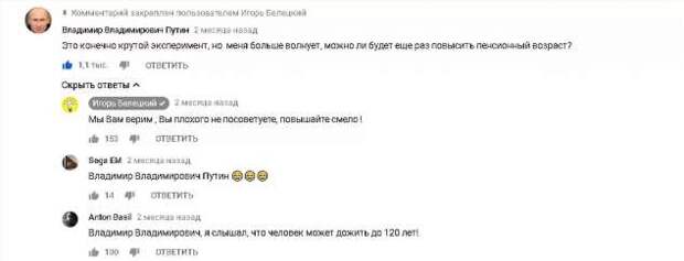 Смешные комментарии. Подборка chert-poberi-kom-chert-poberi-kom-22551017092020-11 картинка chert-poberi-kom-22551017092020-11