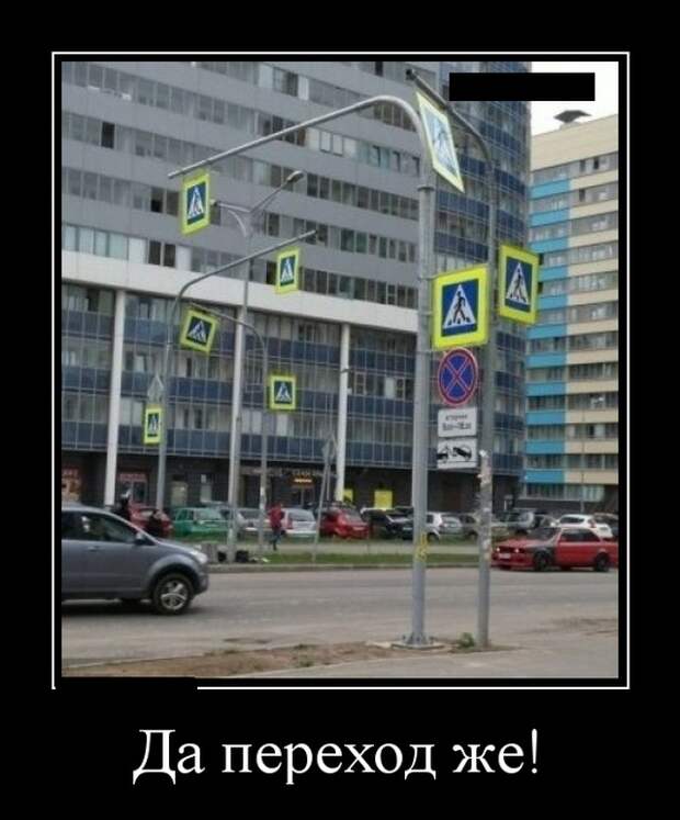 Демотиваторы (20 фото)