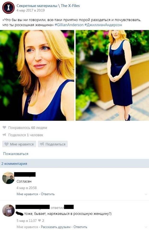 Юмор из социальных сетей (23 скриншота)