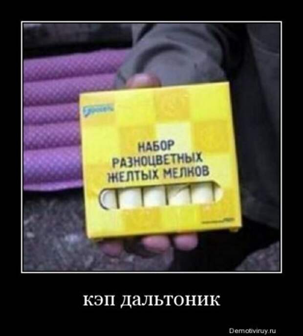 Новые демотиваторы, смешные фразы в картинках.