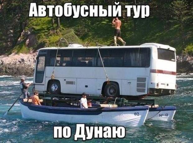 Картинки с надписями мем, прикол, юмор
