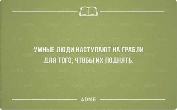 Интеллектуальные «Аткрытки»