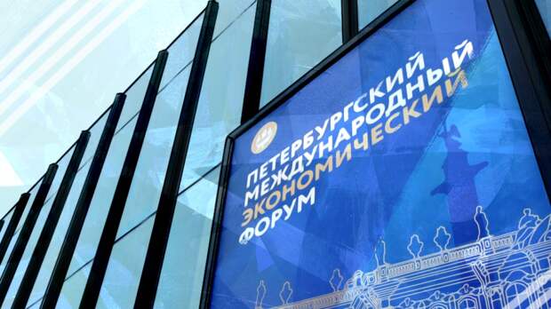 Петербург усилит контроль на границе накануне ПМЭФ и Евро-2020