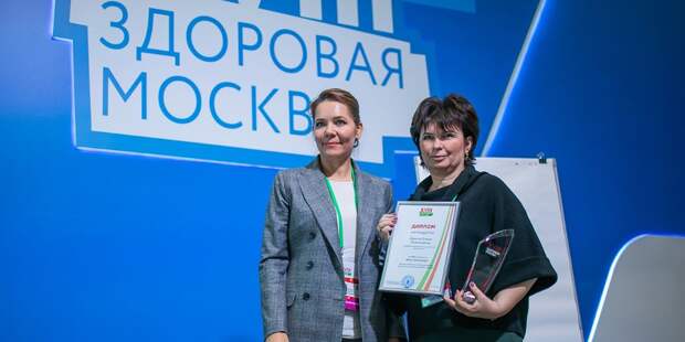 здоровая москва