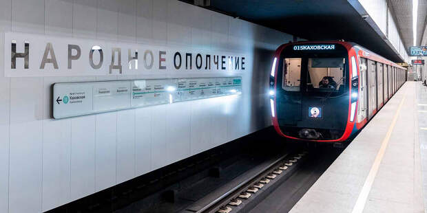 Парк столичного метро пополнился крупной партией вагонов «Москва-2020»