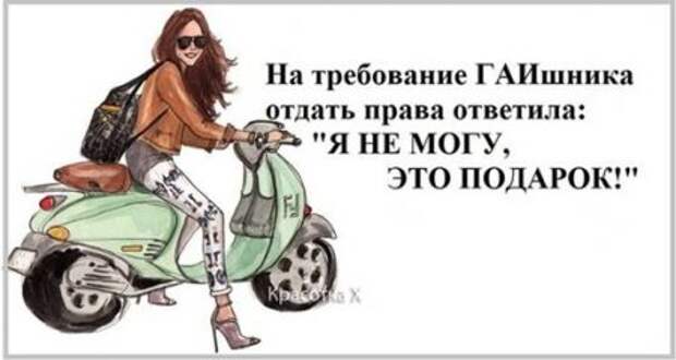 Женские откровения