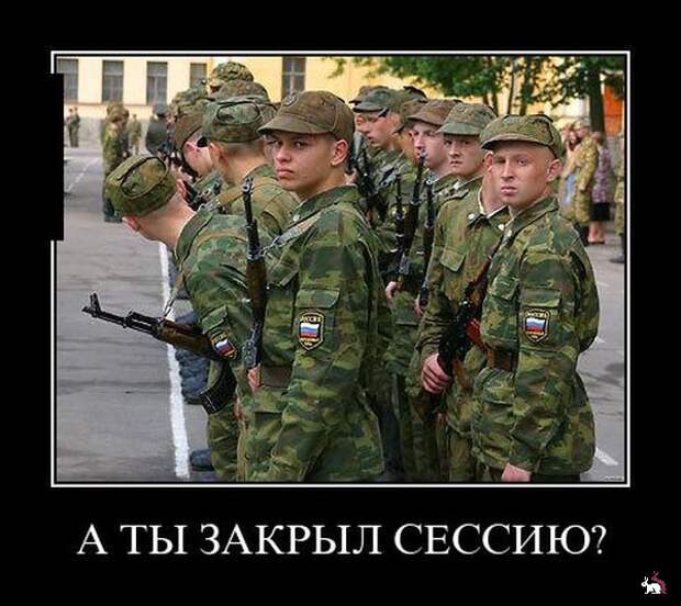 Демотиваторы и мотиваторы. Демки вторник Демотиваторы и мотиваторы. Демки вторник
