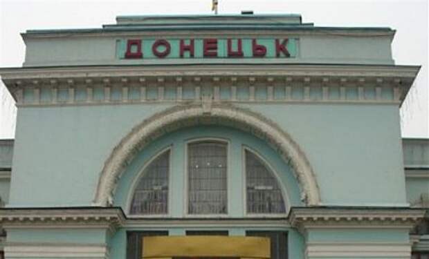 Ситуация в Донецке: погибли три мирных жителя города Ситуация в Донецке: погибли три мирных жителя города