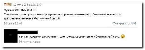 Забавные комментарии из соцсетей