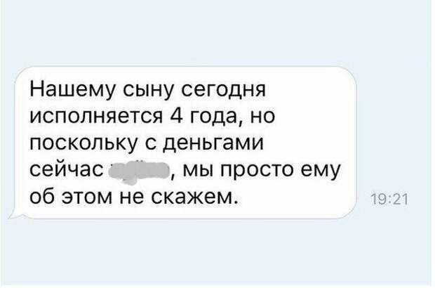 Возможно, он не вспомнит Возможно, он не вспомнит дети, лайфхак, полезно, прикольно, родители, фото, хитрости родителей