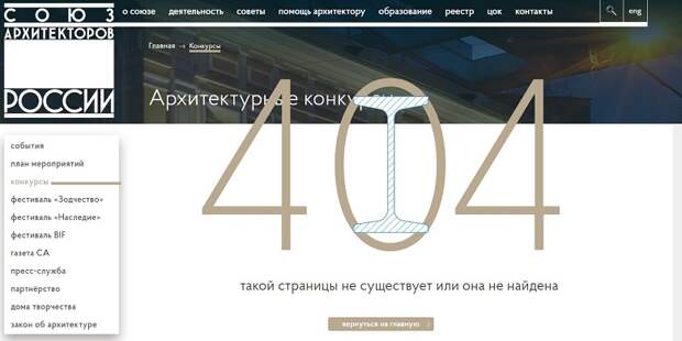 Тело Ленина – отстать, похоронить, продать или сдать в аренду?