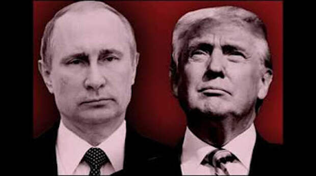 Россия и США делят мир. В чём суть тайных соглашений Путина и Трампа?