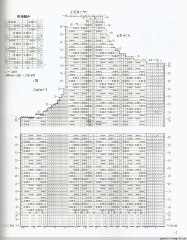 Lets Knit Series Knitting NV80417 2014 - 紫苏 - 紫苏的博客 Lets Knit Series Knitting NV80417 2014 - 紫苏 - 紫苏的博客
