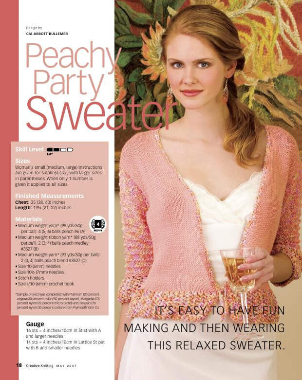 Creativ knitting №5 2007 - 紫苏 - 紫苏的博客