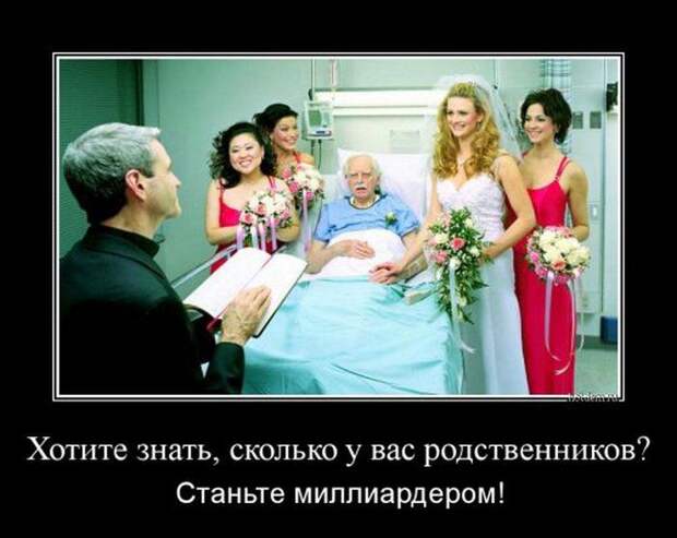 Демотиваторы смех, демотиваторы, прикол, юмор