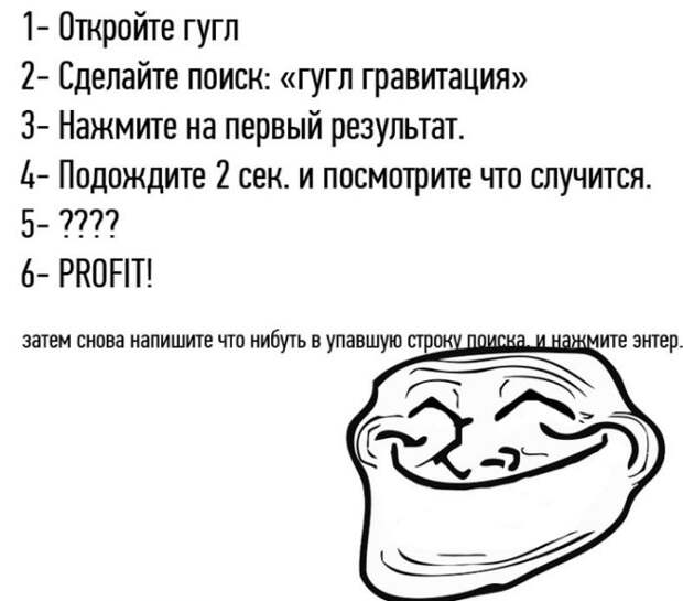 Прикольные картинки (85 фото)