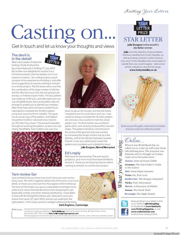 Knitting Magazine №6 2014 - 紫苏 - 紫苏的博客 Knitting Magazine №6 2014 - 紫苏 - 紫苏的博客
