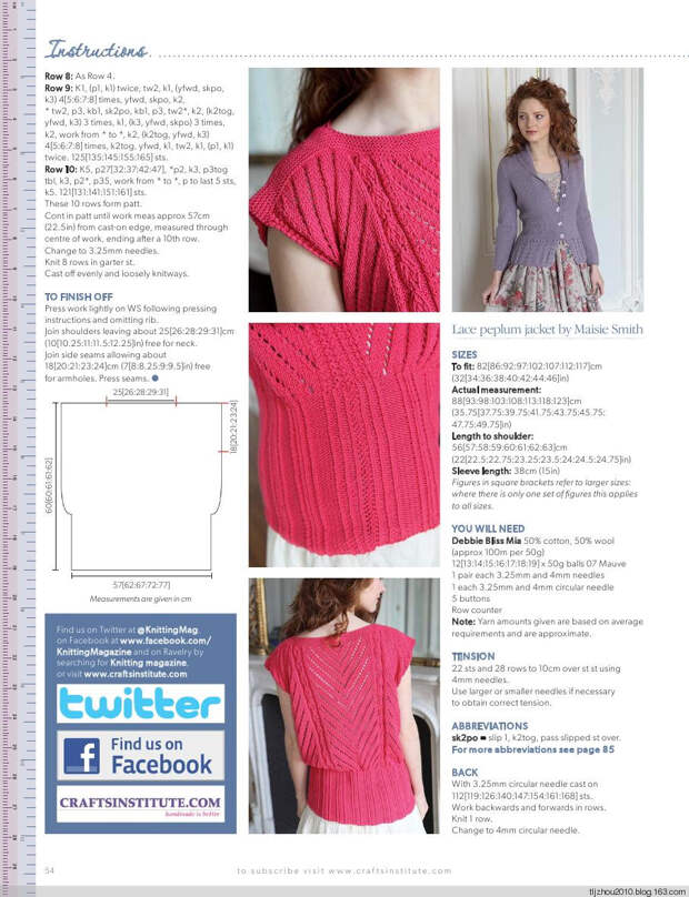 Knitting Magazine №6 2014 - 紫苏 - 紫苏的博客 Knitting Magazine №6 2014 - 紫苏 - 紫苏的博客