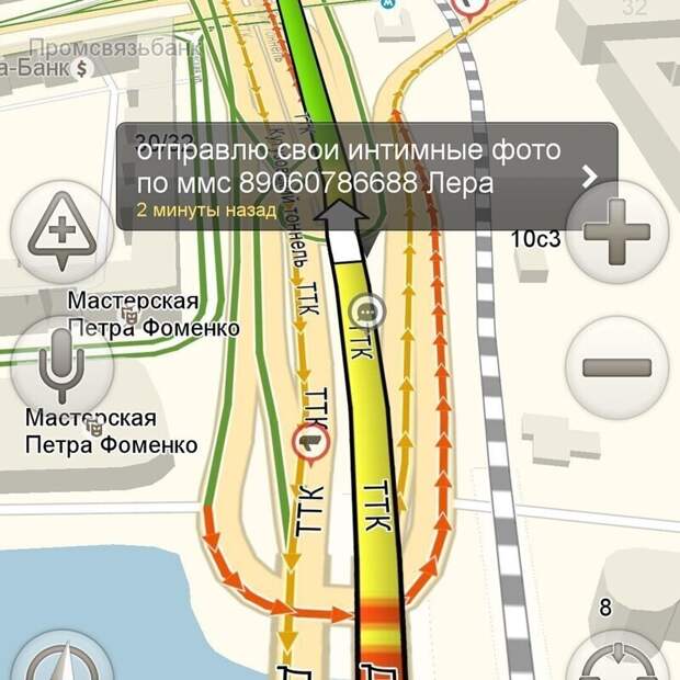 14. Лера работает, не мешайте 14. Лера работает, не мешайте