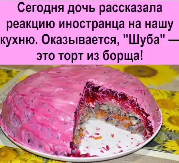 Ехал на дачу, поспорил с навигатором. Проспорил принято, домой, бельё, отвечает, можно, мужчины, полиция, купить, предложила, Подходит, предложил, «Дорогая, НЕТЖена, кидается, криком, диким, Разъяренный, бедер, думает, ванной