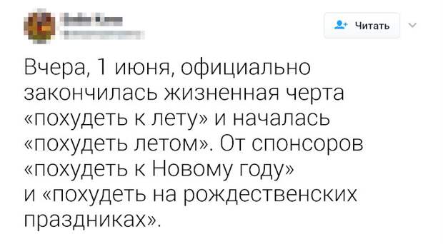 Мотивация - это наше все Мотивация - это наше все диета, зож, правильное питание, сарказм, спорт, твиты, юмор