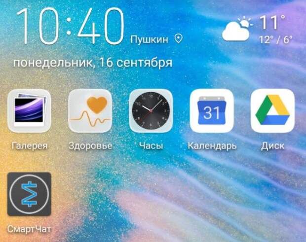 Смартлаб чат - немного обновили версию для Android