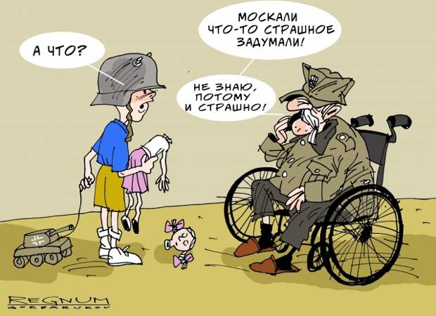 «Главное при освобождения Киева от нацистов ни одного из них не упустить»