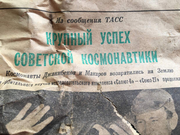 Нашли в старом гараже ящичек, принесли мне на оценку, в нем вещь как у л. . Берия и другие интересные предметы