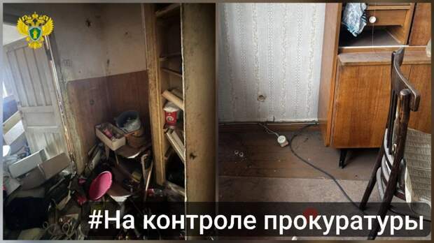 Чиновников в Тульской области наказали за антисанитарию в квартирах