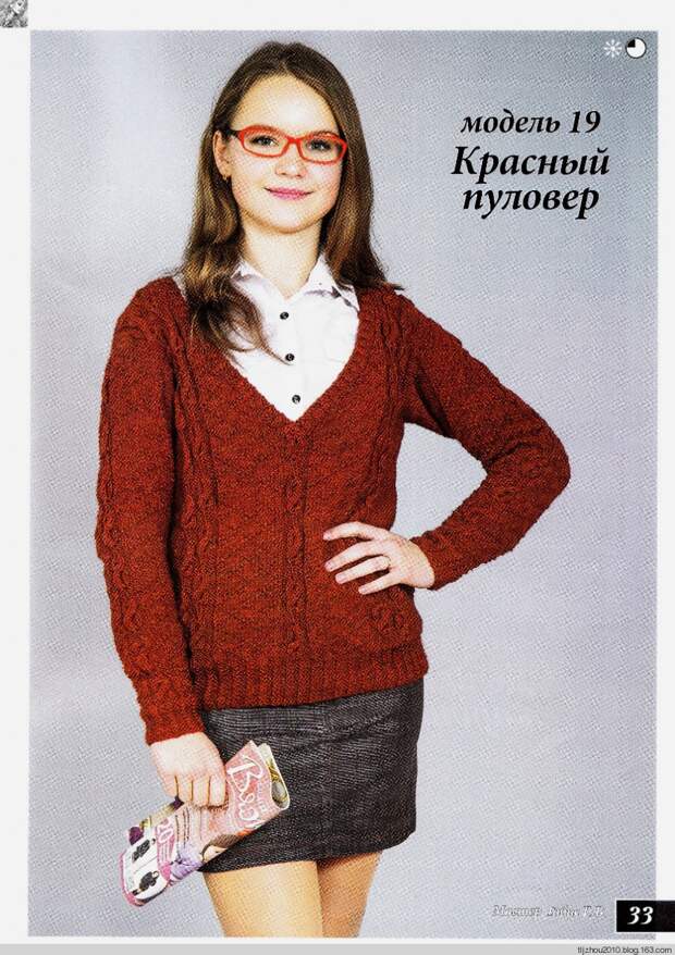Вяжем сами №110 2014 - 紫苏 - 紫苏的博客 Вяжем сами №110 2014 - 紫苏 - 紫苏的博客