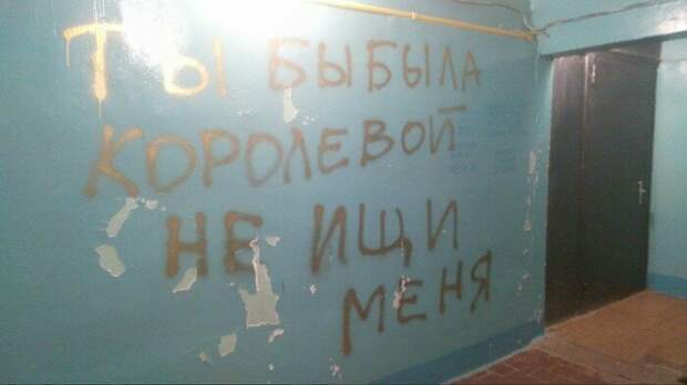 Соседи делятся впечатления о проживании друг с другом Соседи делятся впечатления о проживании друг с другом записка, объявление, подъезд, прикол, соседи, юмор