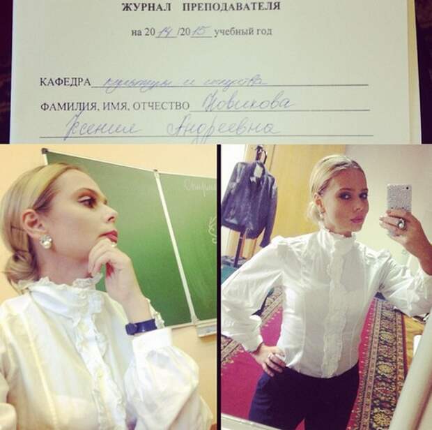 Ксения Новикова