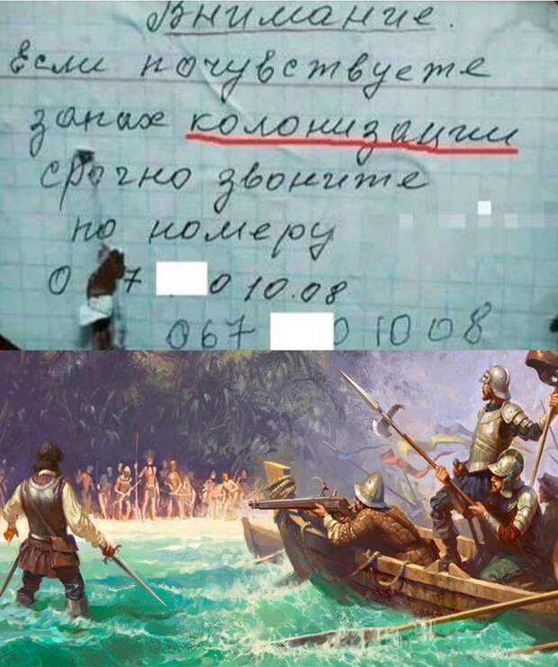 Юмор из интернета 600