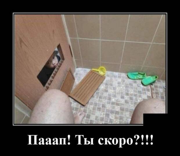 demotivatory-demotivator-smeshnye-demotivatory-demotivator-so-smyslom