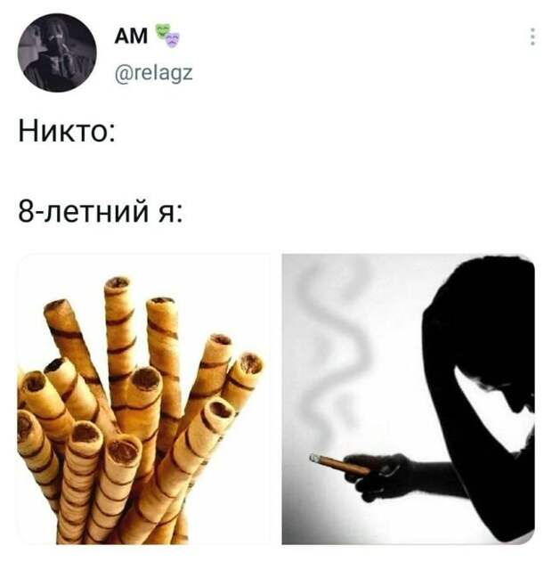 твит про сигареты