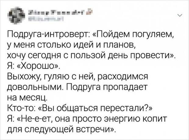 Подборка забавных твитов Подборка забавных твитов