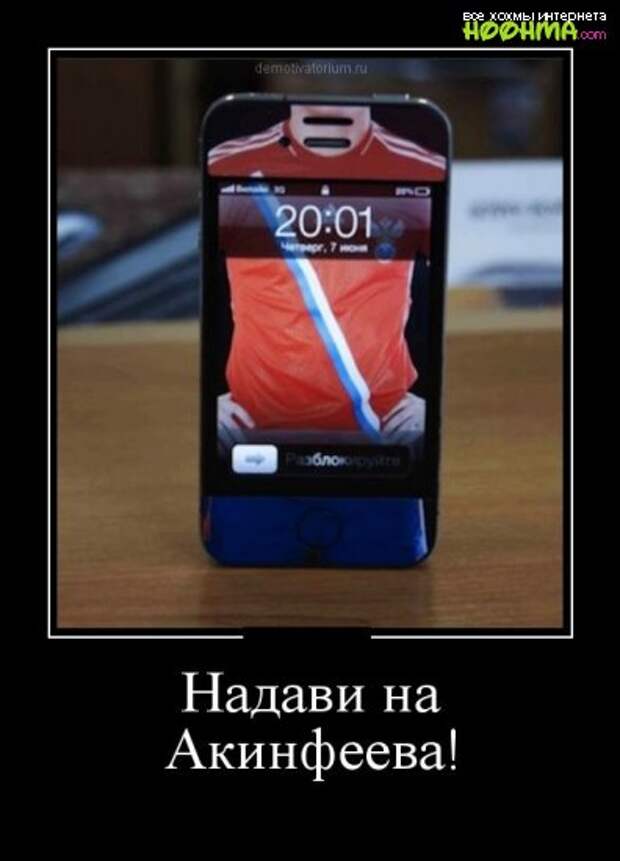 Веселые демотиваторы