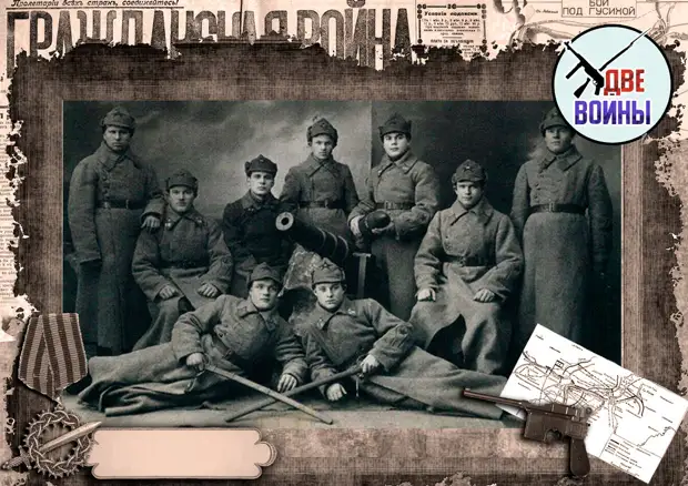 Красноармейцы. Фото в свободном доступе.