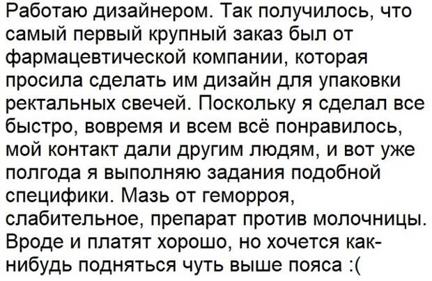 Ректальная работа Ректальная работа