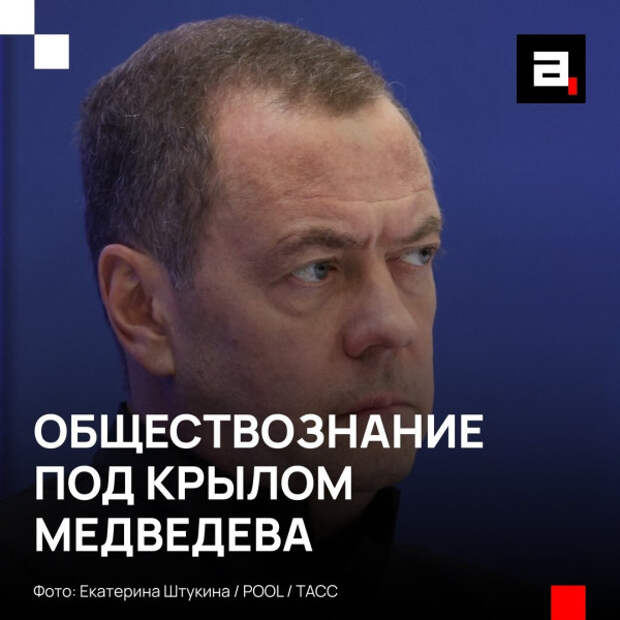 Медведев стал главным редактором новых школьных учебников
